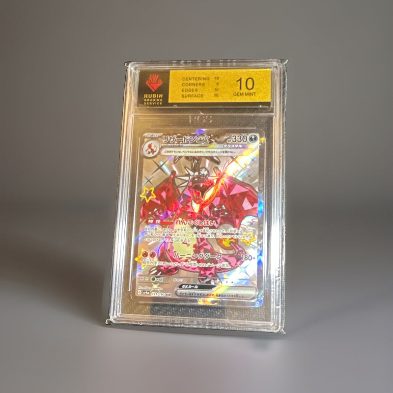 🔥Pokémon TCG Charizard EX 331/190 JP SHINY TREASURE EX Holo💎RGS 10 🔥