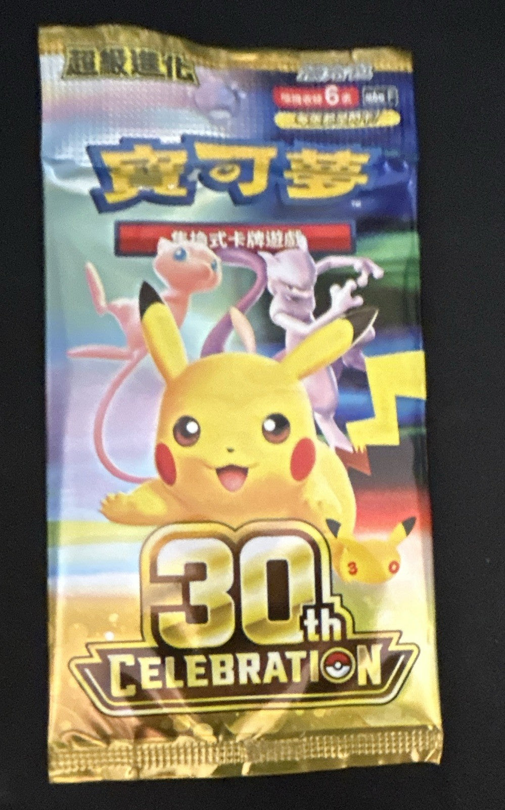 ❌ Pokémon TCG 30th Celebration Booster Pack 2er-Set (Chinesisch)⭕️