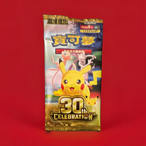 ❌ Pokémon TCG 30th Celebration 🎉 1er-Pack Booster Pack (Chinesisch) ⭕️