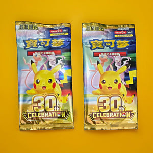 ❌ Pokémon TCG 30th Celebration Booster Pack 2er-Set (Chinesisch)⭕️